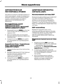 Страница 313