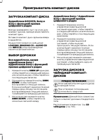 Страница 317