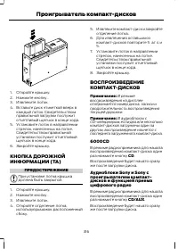 Страница 318