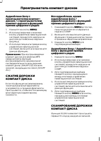 Страница 320