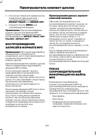 Страница 322