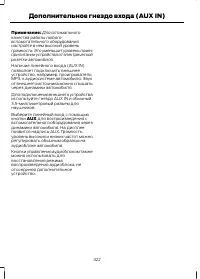 Страница 324