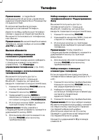 Страница 330