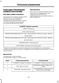 Страница 354