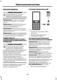 Страница 368