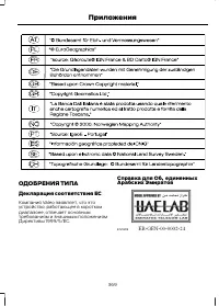 Страница 371