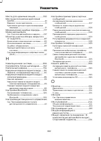 Страница 384