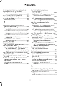 Страница 388