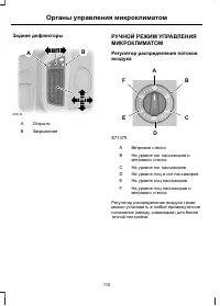 Страница 112