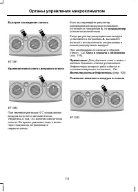 Страница 114
