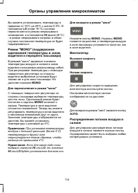 Страница 116