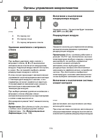 Страница 117