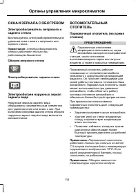 Страница 118