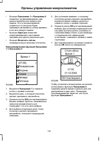 Страница 120