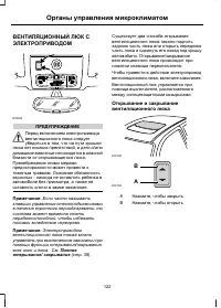 Страница 124