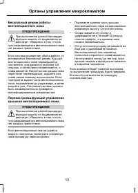 Страница 126