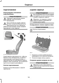 Страница 130