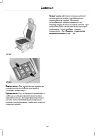 Страница 132