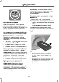 Страница 140