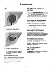 Страница 141