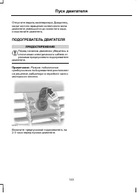 Страница 145