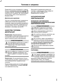 Страница 147