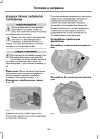 Страница 148