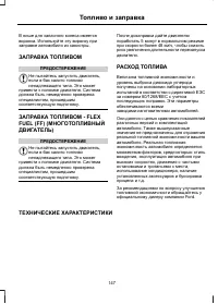 Страница 149