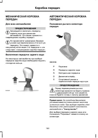 Страница 152