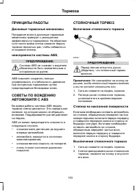 Страница 155