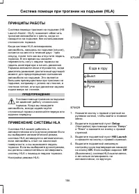 Страница 158