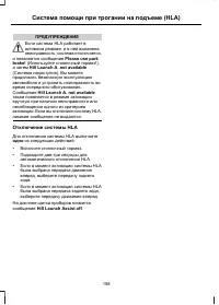 Страница 160