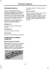 Страница 161