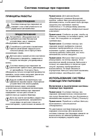 Страница 162