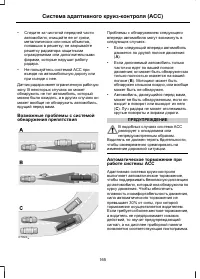 Страница 167