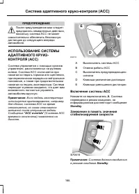 Страница 168