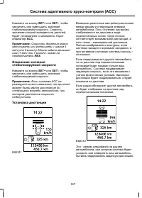Страница 169