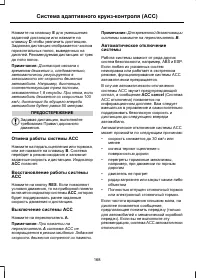 Страница 170