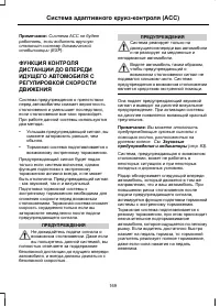 Страница 171