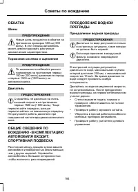 Страница 186