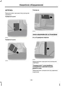 Страница 187