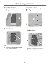 Страница 191