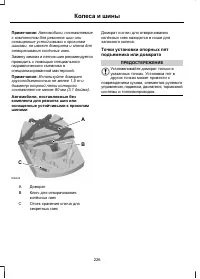 Страница 228