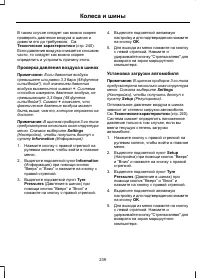 Страница 241