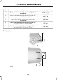 Страница 252