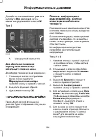 Страница 106