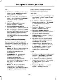 Страница 107
