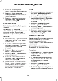 Страница 108