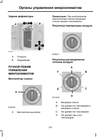 Страница 123