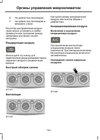 Страница 124